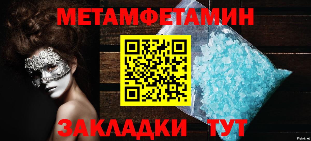Амфетамин  Amphetamine 98%  Вход с VPN  гидра ТОР  Ртищево 