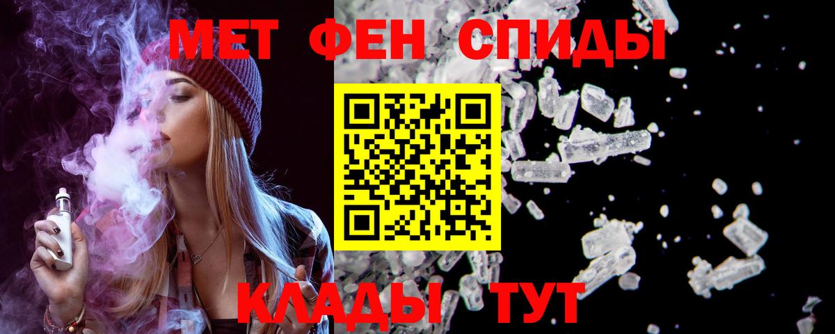 Амфетамин 98% Ртищево