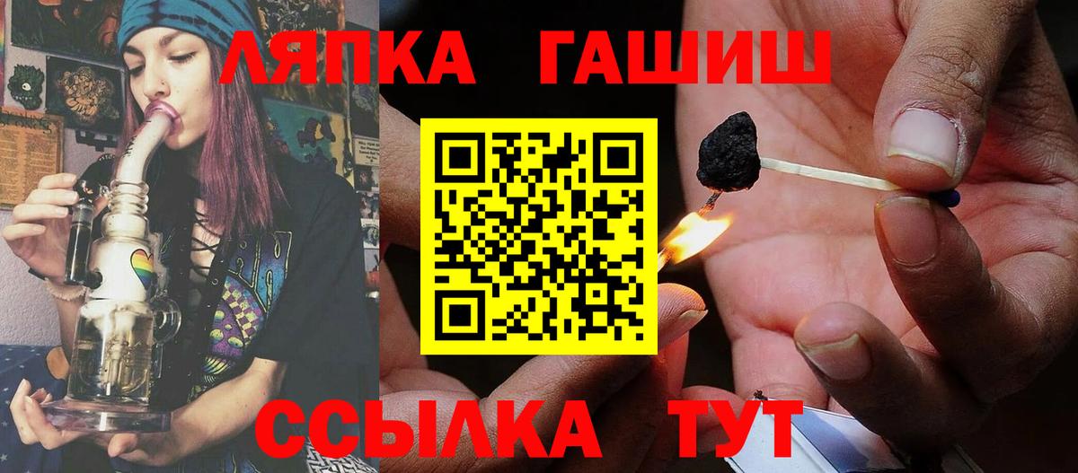 Гашиш 40% ТГК Ртищево