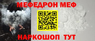 спайс Рязань