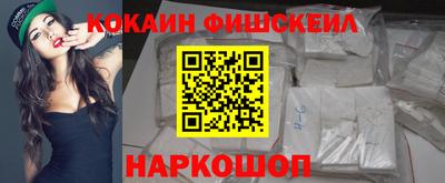 спайс Рязань