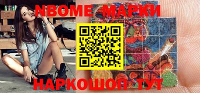кокаин премиум Рыбинск