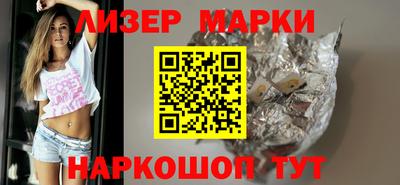 кокаин премиум Рыбинск