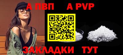 сатива Рузаевка