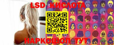 кокаин премиум Рыбинск