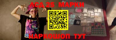 сатива Рузаевка