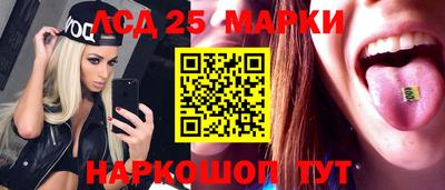 спайс Рязань