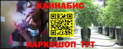 спайс Рязань