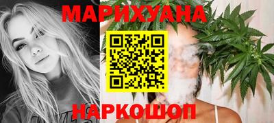 спайс Рязань