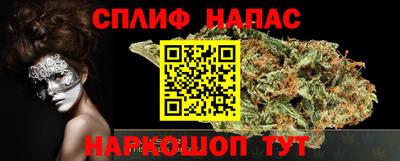 сатива Рузаевка