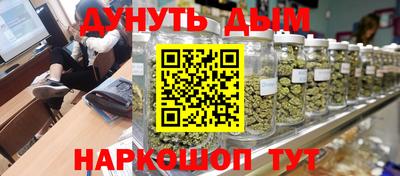 кокаин премиум Рыбинск