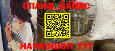 кокаин премиум Рыбинск