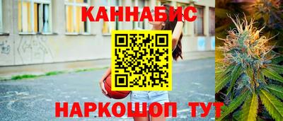 сатива Рузаевка