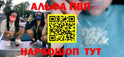 сатива Рузаевка