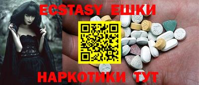 сатива Рузаевка