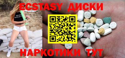 кокаин премиум Рыбинск