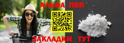 сатива Рузаевка