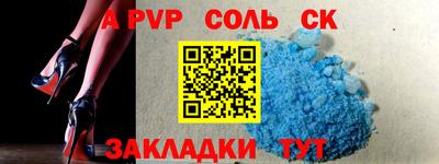 сатива Рузаевка