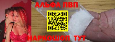 спайс Рязань