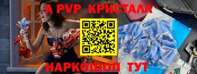 спайс Рязань