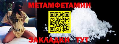 сатива Рузаевка