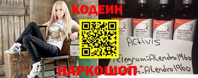 кокаин премиум Рыбинск