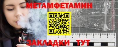 кокаин премиум Рыбинск