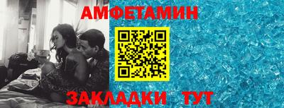спайс Рязань