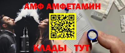 спайс Рязань