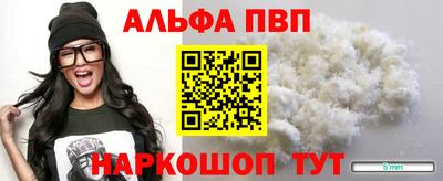 спайс Рязань