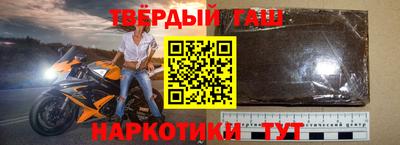 спайс Рязань