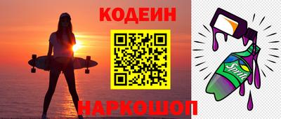 кокаин премиум Рыбинск
