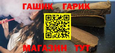 спайс Рязань