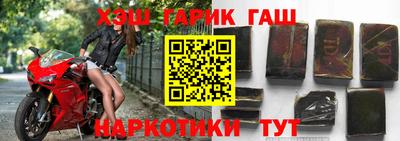спайс Рязань