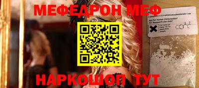 спайс Рязань