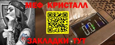 спайс Рязань