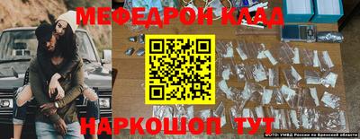 сатива Рузаевка
