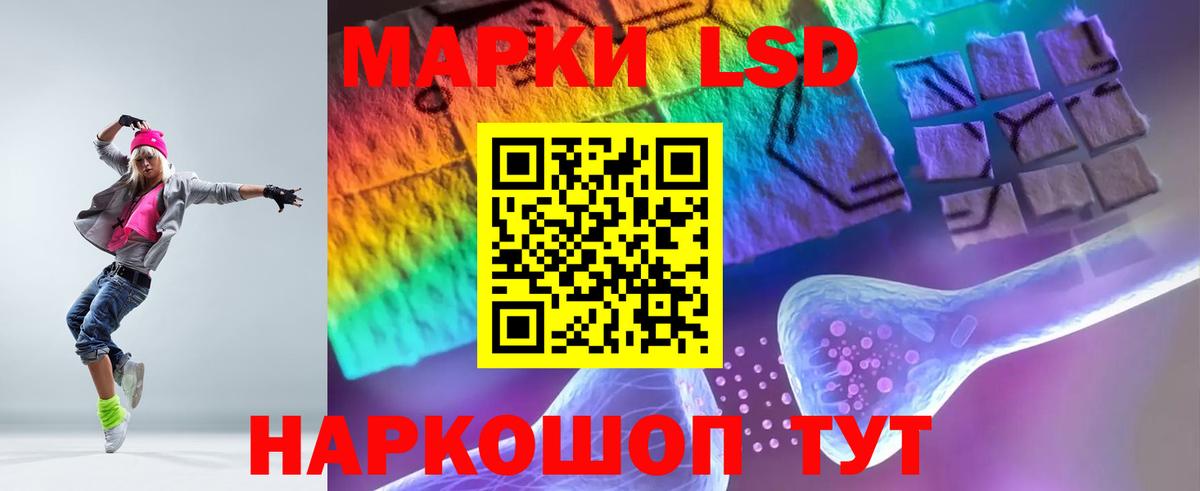 Ртищево  ЛСД экстази ecstasy  Лсд 25 экстази кислота  Вход с VPN 