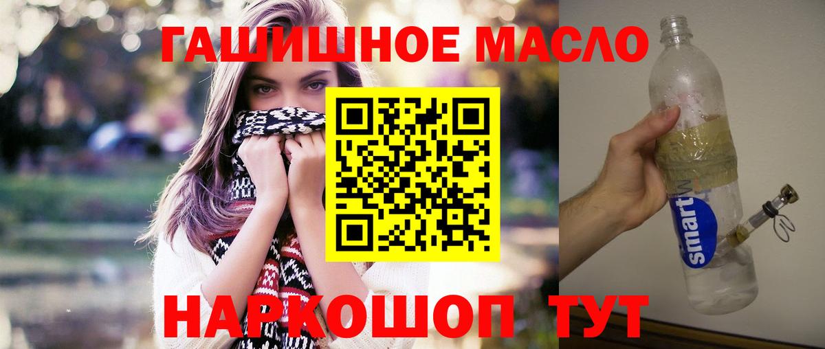 Дистиллят ТГК концентрат Ртищево