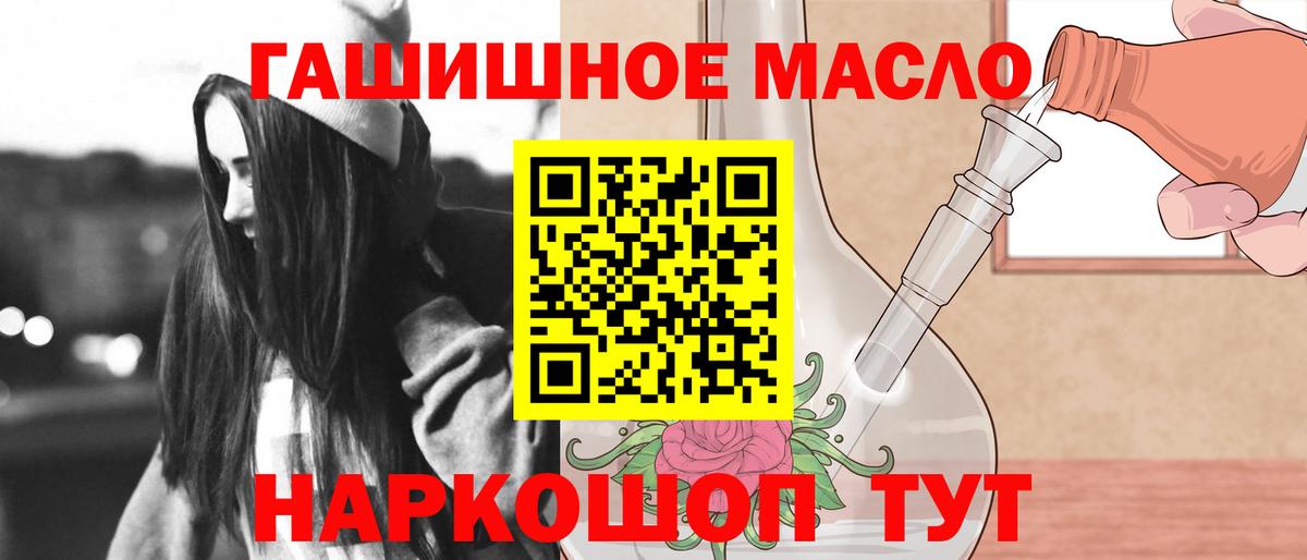 ТГК Wax  Вход с VPN  Ртищево 