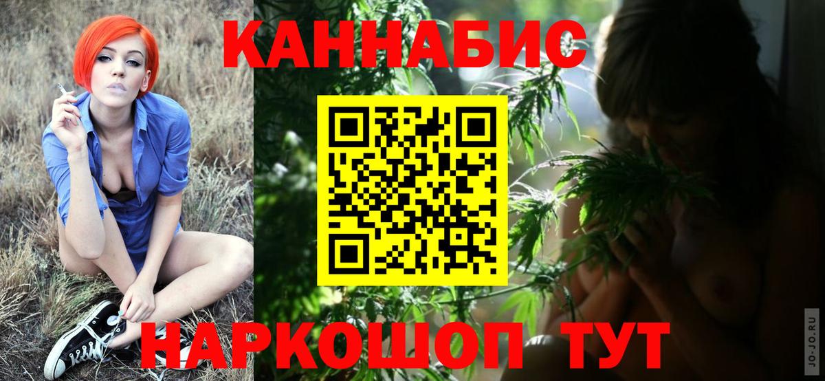 Марихуана SATIVA & INDICA  Марихуана марихуана  Бошки Шишки ГИДРОПОН  Ртищево  Марихуана THC 21%  Вход с VPN 