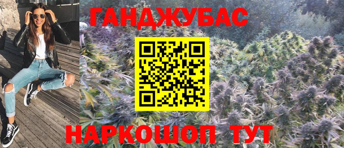 Шишки марихуана планчик Ртищево
